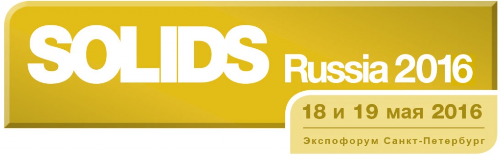 Конференция и выставка SOLIDS Russia 2016