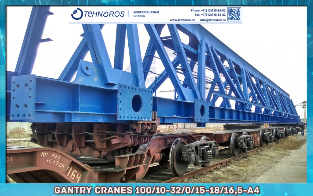 Gantry cranes 100/10-32/0/15-18/16,5-А4