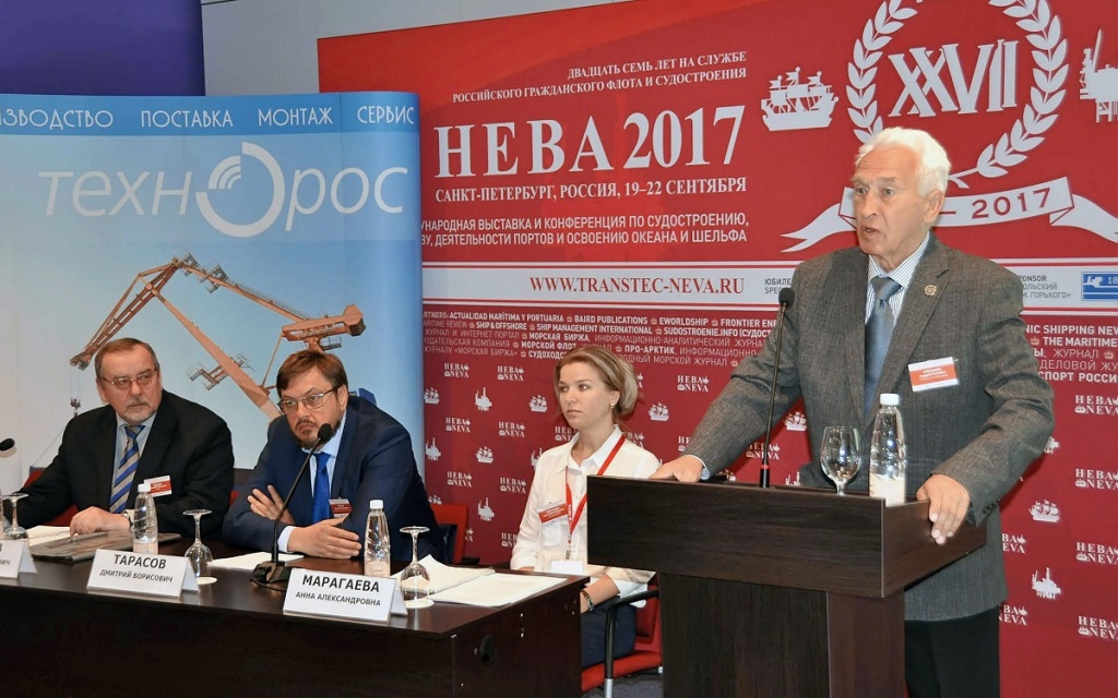 Конференция «Техника и технологии для портов: эффективные инвестиции-2017» Конференция «Техника и технологии для портов: эффективные инвестиции-2017»